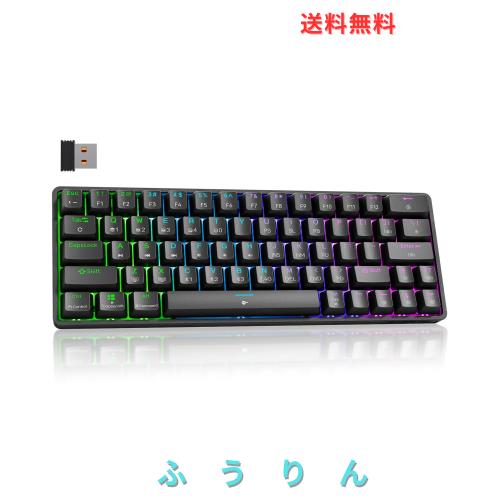 Dierya DK63 ワイヤレスゲーミングメカニカルキーボードBluetooth/2.4G/有線接続 赤軸メカニカルスイッチ 60％ キーボード RGBバックライ