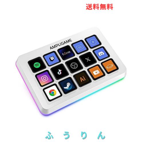 FIFINE Stream Controller 15LCDキー配列 左手デバイス RGBライト 日本語ソフト搭載 カスタムキー登録可 ストリーミング 配信 ゲーミング