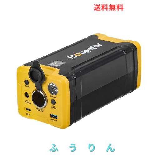 BougeRV 277Wh ポータブル冷蔵庫専用バッテリー 12V電気毛布に対応する ポータブル電源 4Way充電方法 ACアダプター別売り 小型 軽量 コン