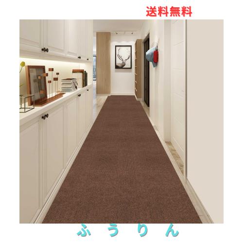 【Amazon 限定ブランド】UOUOMI 廊下敷き・階段マット 防音 ペット カーペット 廊下 マット 吸着 マット 無地のデザイン DIYカッティング