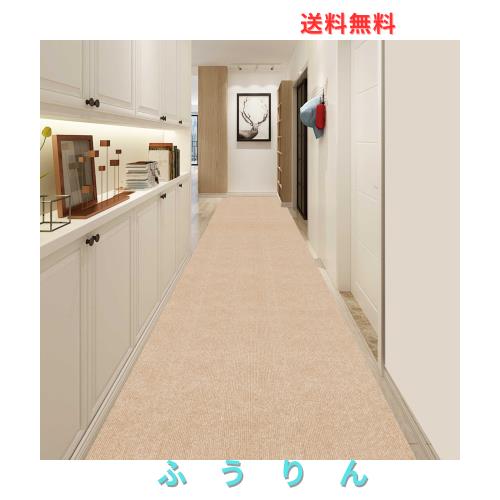 【Amazon.co.jp限定】廊下/階段 カーペット キッチンマット UOUOMI 防音・吸着 滑り止め設計 ペット＆家族に優しい 無地DIYカーペット 玄
