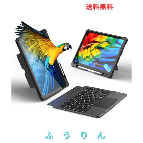 2025年業界初モデル】Omikamo ipad 9世代 ケース キーボード JIS日本語