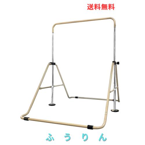 Supaliss 鉄棒 室内 子供 折りたたみ 屋外 てつぼう [耐荷重80kg/ 高さ5段階] ブランコ 室内 折り畳み式 コンパクト 室内遊具 メーカーサ