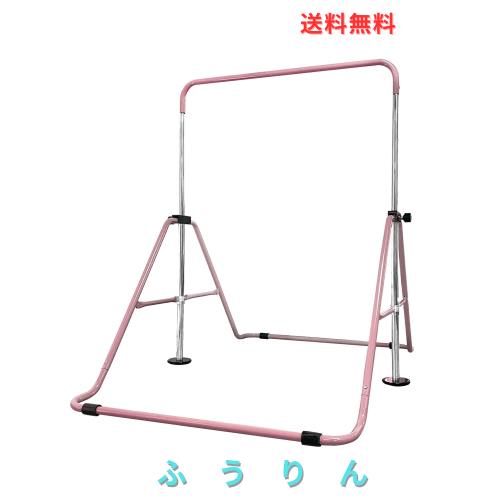Supaliss 鉄棒 室内 子供 折りたたみ 屋外 てつぼう [耐荷重80kg/ 高さ5段階] ブランコ 室内 折り畳み式 コンパクト 室内遊具 メーカーサ