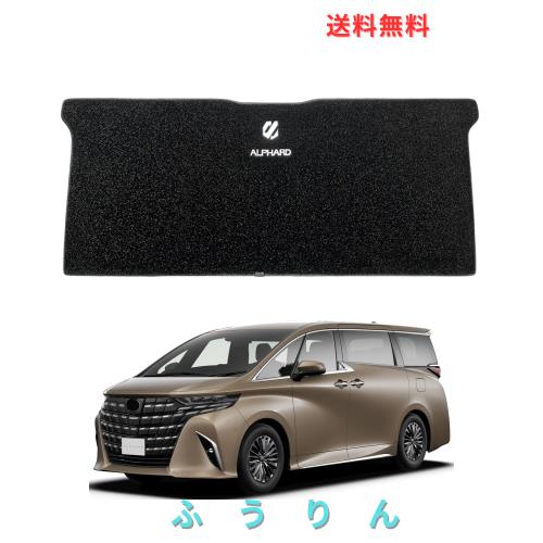 【beyond self】トヨタ アルファード 40系 フロアマット 2列目 セカンドラグマット ロゴあり 絨毯 傷防止 汚れ防止 レール隠し カスタム