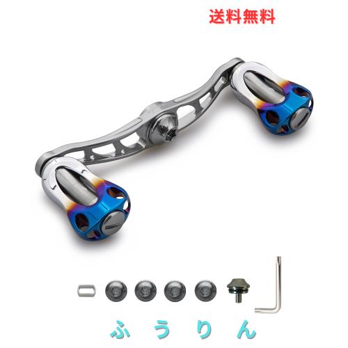 HEIGHTEN 88/90/115mm リール ハンドル 22mm ノブ搭載 シマノ(SHIMANO) ダイワ(DAIWA) アブ(Abu) 通用 ベイトリール 用 Aurora Series (9