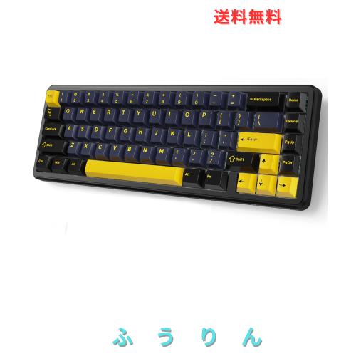 ATTACK SHARK X65 HEラピッドトリガーキーボード、磁気軸、65% 有線ゲーミング キーボード、0.01mm RT精度、0.125msレイテンシー、8Kポー