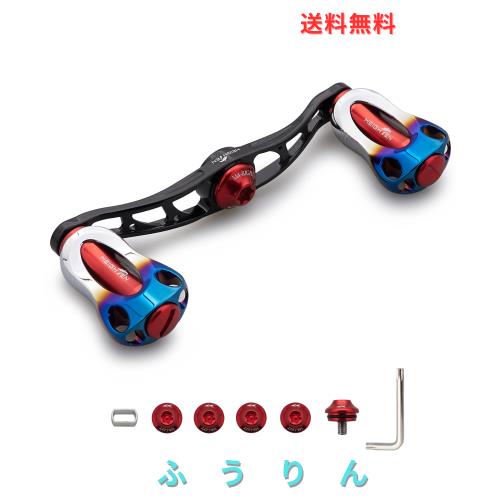 HEIGHTEN 88/90/115mm リール ハンドル 22mm ノブ搭載 シマノ(SHIMANO) ダイワ(DAIWA) アブ(Abu) 通用 ベイトリール 用 Aurora Series (9