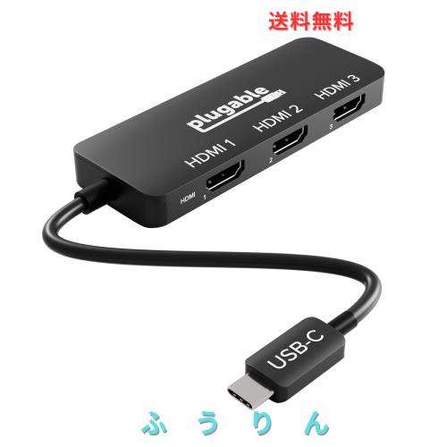 Plugable USB-C to HDMI マルチモニターアダプター、トリプル 4K60 ディスプレイ対応、ドライバ不要 MST ハブ (Windows/Chrome OS対応)、