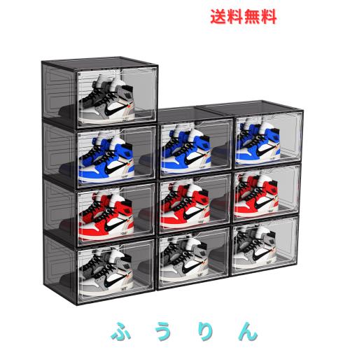 Findbetter シューズボックス 10個セット大容量収納展示ボックス 透明磁石開閉扉スニーカーボックス 小物模型化粧品収納ケース 靴ケース