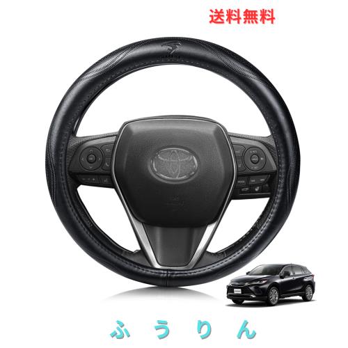 トヨタ に適用 ハリアー 対応 ハンドルカバー 高級本革 ステアリングカバー ロ ElitingCar トヨタ に適用 ハリアー 対応 ハンドルカバー 高級本革