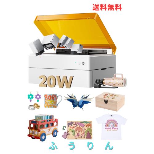 xTool M1 Ultra 20W レーザー彫刻機 豪華キット 4-in-1（レーザー彫刻＆切断+ナイフカット+インクジェット印刷+筆描き）彫刻、切断、抜き
