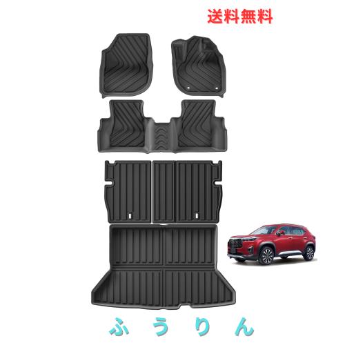 LUCKEASY ホンダ WR-V WRV 専用 3Dフロアマット+背もたれカバー+ラゲッジマット 立体タイプ (WR-V DG5型 R6.3〜現行) 3D立体マット トラ