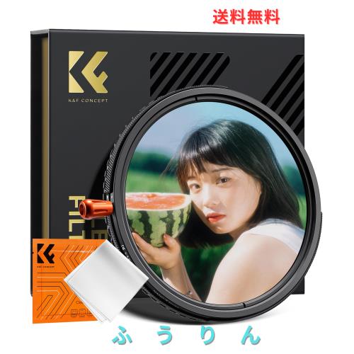 K＆F Concept 52mm ND2-32＆CPL＆1/4ブラックミスト 3in1 1枚3役 多機能フィルター 減光効果+偏光効果+ソフト効果 可変NDフィルター PLフィ