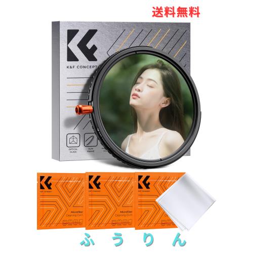 K＆F Concept 77mm ND2-32＆CPL＆1/4ブラックミスト 3in1 1枚3役 多機能フィルター 減光効果+偏光効果+ソフト効果 可変NDフィルター PLフィ
