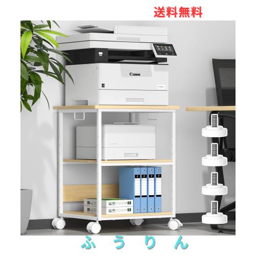 [W60*D50*H70cm]プリンター台 キャスター付き パソコンラック 中棚高さ9段階調節 両側取っ手付き pcワゴン オーディオラック デスク下 収 7,675円