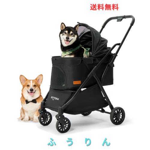 【ヨーロッパEN1888規格に適合】PETTENA ペットカート 小型犬 中型犬 犬カート ワンタッチ自動折り畳み 20KG耐荷重 軽量でコンパクト 自