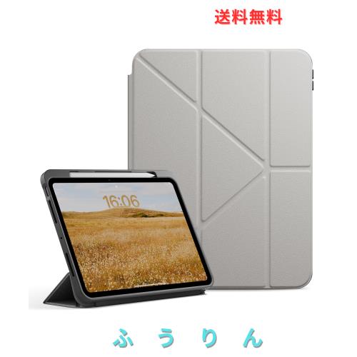 Native Union Active Case for iPad ？ 軽量で耐久性のある4-in-1スタンドケース（マットTPUバック）？ Apple Pencilホルダー付き ？ 自動ウ