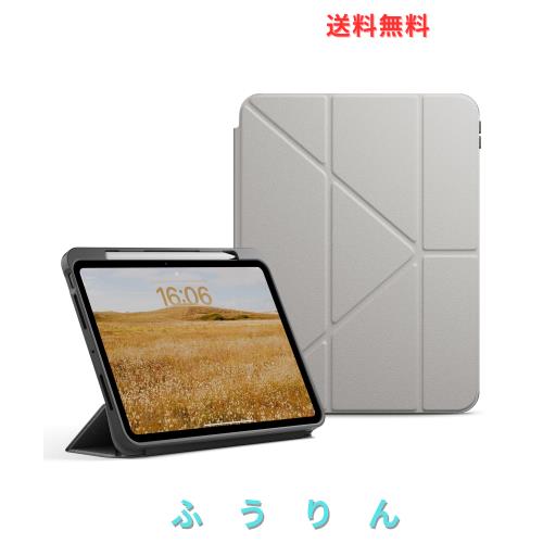 Native Union ネイティブユニオン Active Case for iPad Pro 11インチ M5対応 - 軽量耐久性のある4in1スタンドケース - マットTPUバック