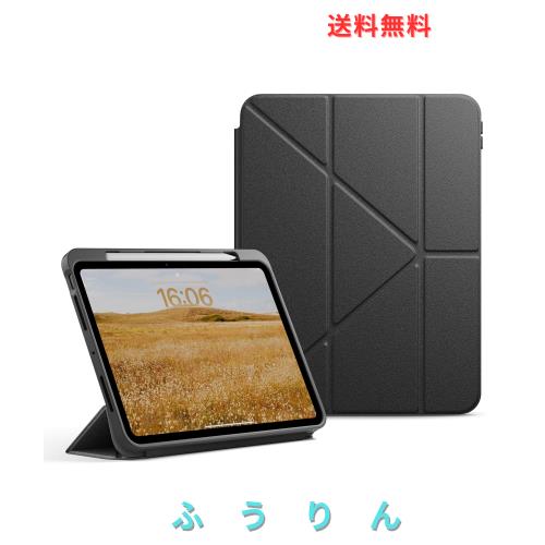 Native Union ネイティブユニオン Active Case for iPad Pro 11インチ M5対応 - 軽量耐久性のある4in1スタンドケース - マットTPUバック