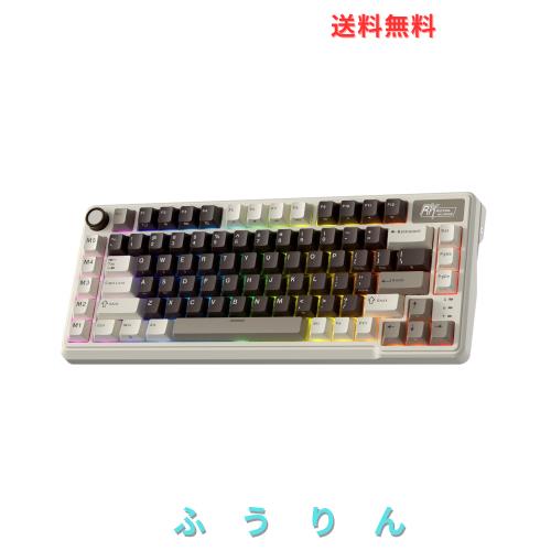 RK ROYAL KLUDGE L75 メカニカルキーボード、ガスケットアセンブリ、ボタン/マクロキー、タッチ可能ネームプレート、トライモードBT/2.4G