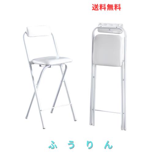KoiFlow カウンターチェア 折りたたみ ハイチェア 背もたれ付き 高いイス シンプル ハイタイプ ハイスツール 軽量 疲れない 省スペース