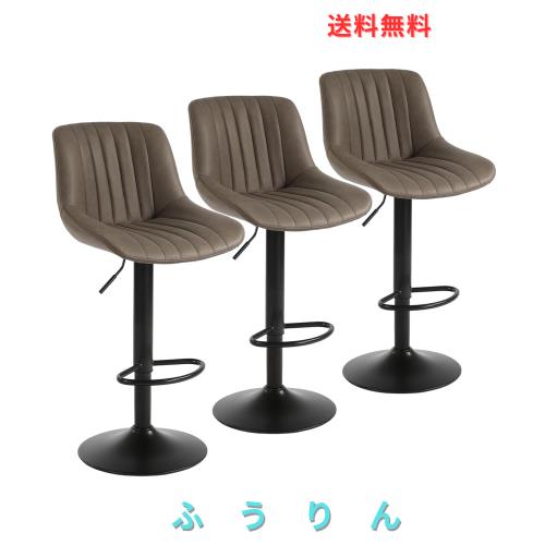 Youhauchair カウンターチェア 3脚セット 背もたれ ハイチェア 調節可能 回転バーチェア 足置き 昇降式ハイチェア フェイク PUレザー キ