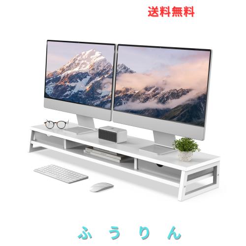 Fenge モニター台 卓上 デスクシェルフ モニタースタンド パソコン台 引き出し付き2段 木製 幅108cm pc台 机上台 デュアルモニター 台 机