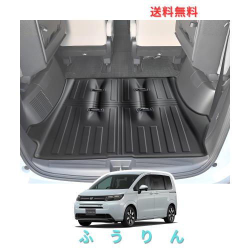 LANGBEAN ホンダ フリード gt ラゲッジマット 2024新型 フリード 専用 3D 防水マット TPE製 滑り止めマット 取り付け簡単 防キズ 防水 防