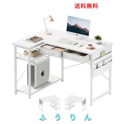 Maihail l字デスク机pcデスク パソコンデスク 幅100cm×奥行45cm つくえ 勉強机学習机 左右入替可 布製引き出し付き オフィスデスク ワー