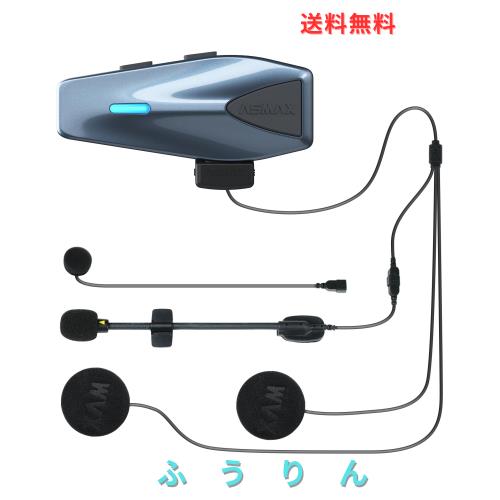 ASMAX バイク インカム S1 バイク用インカム 5GとMeshを自動切替 8人同時メッシュ通信対応 音楽ながら通話 60分でフル充電 デュアルチッ