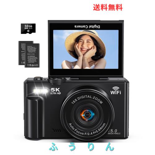 デジカメ 5K デジタル 5K録画 7500万画素 コンパクト 18倍デジタルズーム 180度回転可能 スクリーン AFオートフォーカス 3.0”IPS画面 自