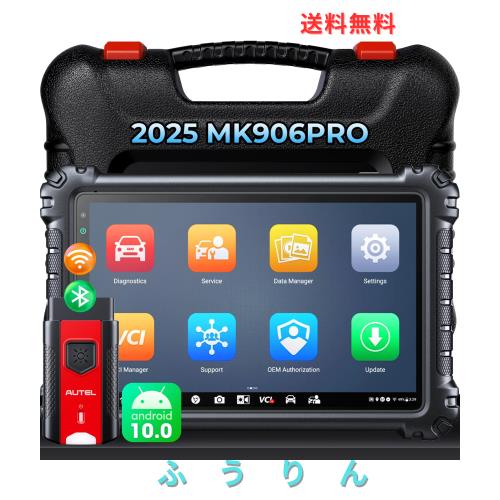 Autel 診断機 MK906 PRO、MAXI VCI V200付きスキャン ツール MS906PRO MS906BT MS906 MK908 の最新バージョン、ECU コーディング、3000