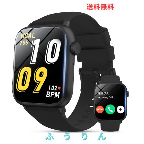 スマートウォッチ 【1.85インチ HD大画面 2025 超薄型軽量 日本語対応 通話機能付き iPhone/Android対応 レディース＆メンズ向け 200種文