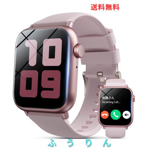 スマートウォッチ 【1.85インチ HD大画面 2025 超薄型軽量 日本語対応 通話機能付き iPhone/Android対応 レディース＆メンズ向け 200種文