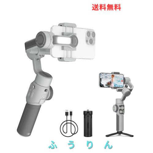 [公式] ZHIYUN CINEPEER SMOOTH 5E スマホジンバル, 内蔵フィルライト, 三脚, 3軸スマートフォンジンバル, ジェスチャーコントロール, ス