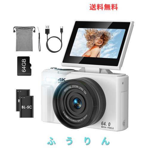 SOPPY デジカメ 4K デジタルカメラ 6400万画素 18倍デジタルズーム 180度回転可能 3.0インチディスプレイ オートフォーカス 連続撮影 近