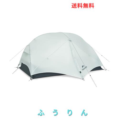 Naturehike公式ショップ テント UL 自立式 Mongar 1人/2人用 ダブルウォール 15Dナイロン 耐水圧1500？ 防水 防風 通気性 ソロ デュオキ