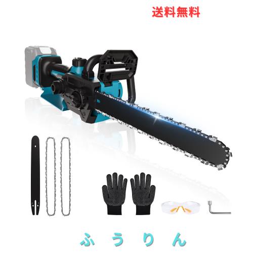 Ceritica ハンディチェーンソー 電動 チェーンソー 充電式 マキタ 18Vバッテリー対応 屋外のこぎり チェンソー 切断径300mm ブラシレスモ