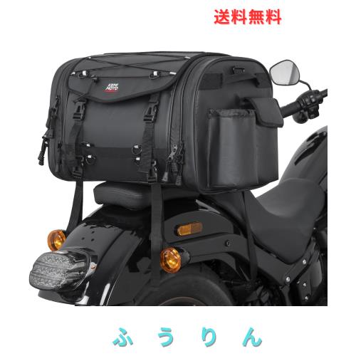 【父の日ギフト】KEMIMOTO シートバッグ PVC防水素材 拡張機能あり 30-45L ツーリングバッグ レインカバー付き 全方位防水性 バイク リア 12,059円