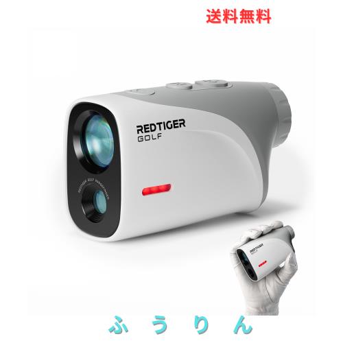REDTIGER Mini ゴルフ 距離計 超軽量 133g ゴルフ距離計 倍率7倍 IP65 高低差測定 高透過レンズ 磁気 充電式 ピンロックモード 振動機能