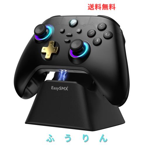 EasySMX D05 PC コントローラー、充電ドック、RGBバックライト、ワイヤレスコントローラー、Switch ジョイコン、PC/Switch/iOS/Android/S