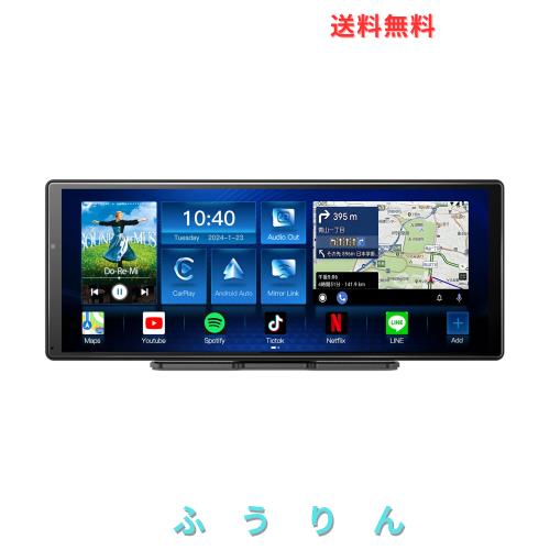 ポータブルディスプレイオーディオ 11.3 インチ Androidシステム