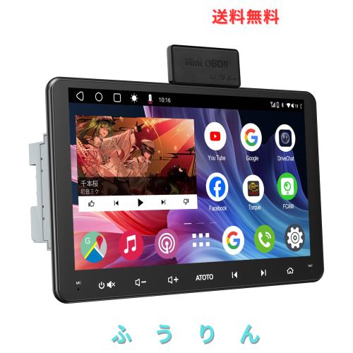 9インチ] ATOTOEXCEL A6PF Android ダブルDIN カーステレオ OBD対応
