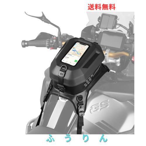 Rhinowalk オートバイタンクバッグ 防水 オートバイバックパック 仕切り板付き ホンダ ヤマハ スズキ カワサキ ハーレー対応 ブラック