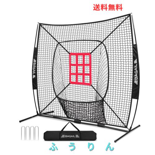 BAGIL野球ネット ベースボールネット 練習用 バッティングネット ピッチングネット スチール製 野球器具 硬式/軟式対応 打撃 投球 防球ネ