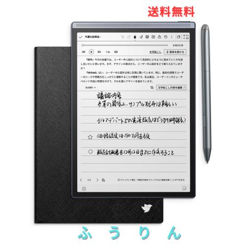 iFLYTEK AINOTE Air 2 電子ノート 8.2インチ E-Ink タブレット 黒色保護ケース付き ChatGPT連携 音声文字起こし テキスト変換 多言語翻訳