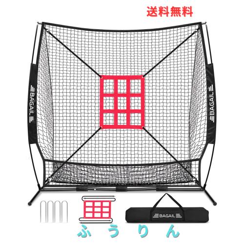 BAGIL野球ネット ベースボールネット 練習用 バッティングネット ピッチングネット スチール製 野球器具 硬式/軟式対応 打撃 投球 防球ネ