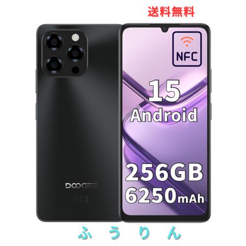 DOOGEE Note 58 Pro スマホ 本体 Android 15 SIMフリー 32GB+256GB 2TB拡張可能 6.75インチ HD+ 大画面 6250mAhバッテリー 16MP+8MPカメ