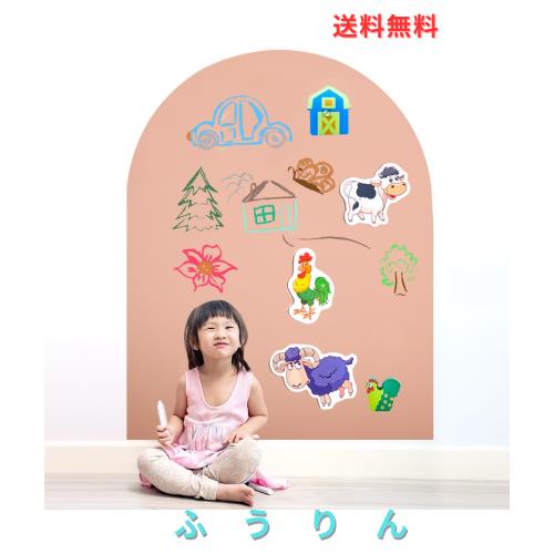 Warasee マグネット チョーク ボード アーチ型 80×100cm タープピンク 粘着式 ブラックボード シート 子供部屋/リビング用 お絵描き・メ